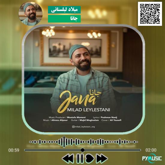 دانلود آهنگ جانا میلاد لیلستانی